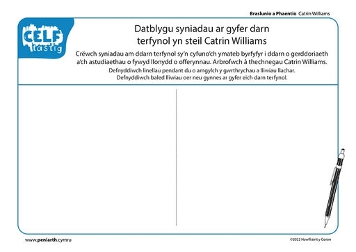 CW Braslunio a Phaentio Cyfansoddiad f1005