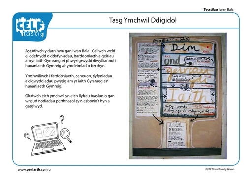 IB Tecstilau Croglun ffabrig cydweithredol yn steil Maes y Gad f1003