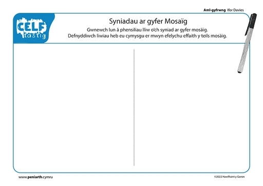 ID Aml gyfrwng Mosaig f1004