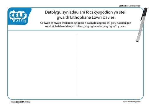 LD Cerflunio Creu bocs cysgodion f1004