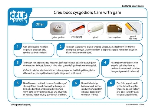 LD Cerflunio Creu bocs cysgodion f1005