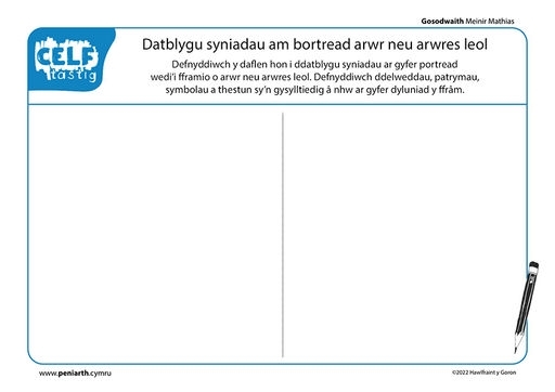 MM gosodwaith Oriel arwyr streon lleol f1005