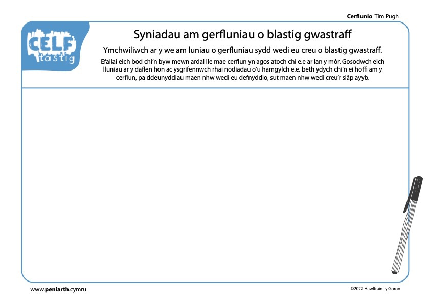 TP Cerflunio Cerflun Gwastraff Plastig 3